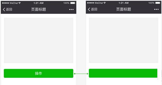 微信小程序外边框如何设置  第1张