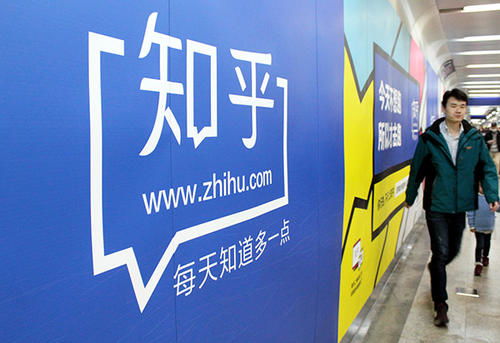 知乎如何做关键词排名优化