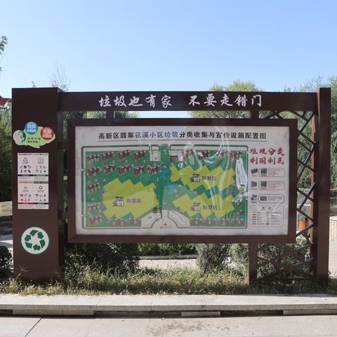 探索小程序的归属之谜——微信中的小程序如何找到其归属地？