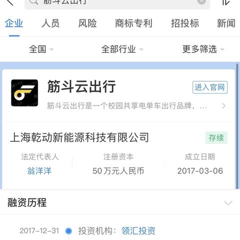 探索小程序的归属之谜——微信中的小程序如何找到其归属地？