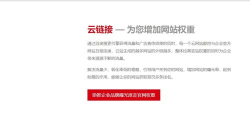 襄阳互联网关键词优化公司，提升品牌影响力的策略与实践