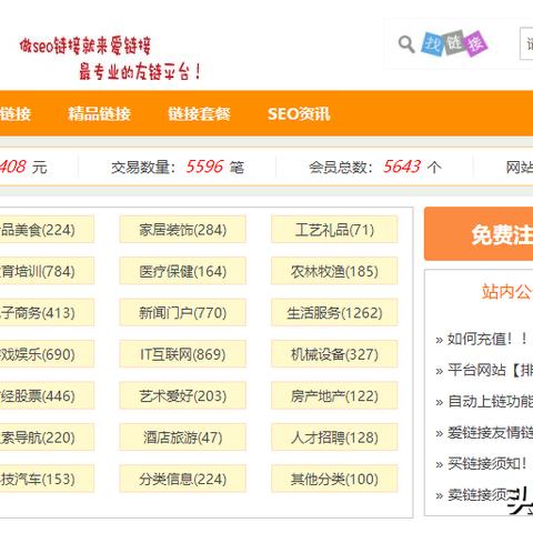 关键词优化的艺术，提升搜索排名的黄金法则