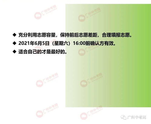 哈尔滨医保补交指南，一步步教你如何操作