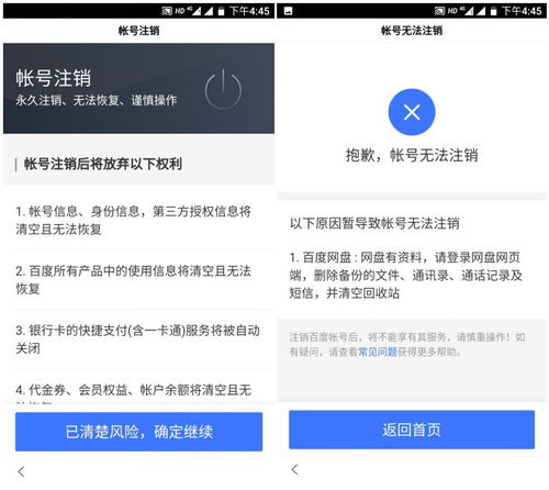 哈尔滨医保补交指南，一步步教你如何操作