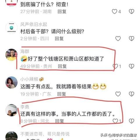 去派出所查开房记录全解析，流程、注意事项与案例探讨
