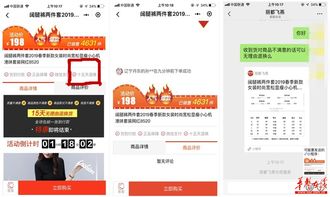 微信小程序售后指南—高效解决使用难题