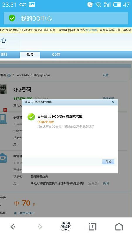 QQ视频看不了怎么办？常见原因及解决方法大揭秘！