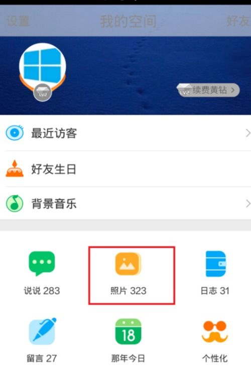 QQ视频看不了怎么办？常见原因及解决方法大揭秘！