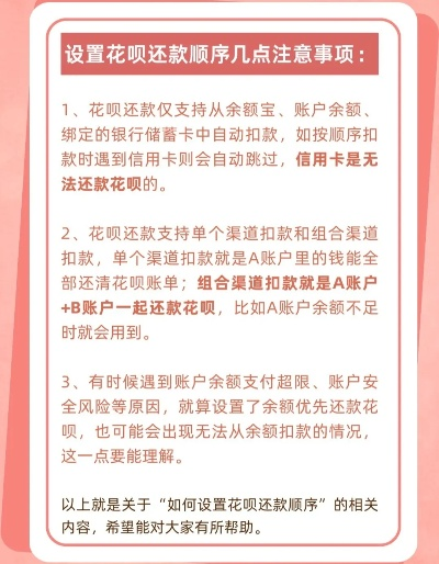 花呗套出来最佳选择指南 花呗套出来最佳选择指南