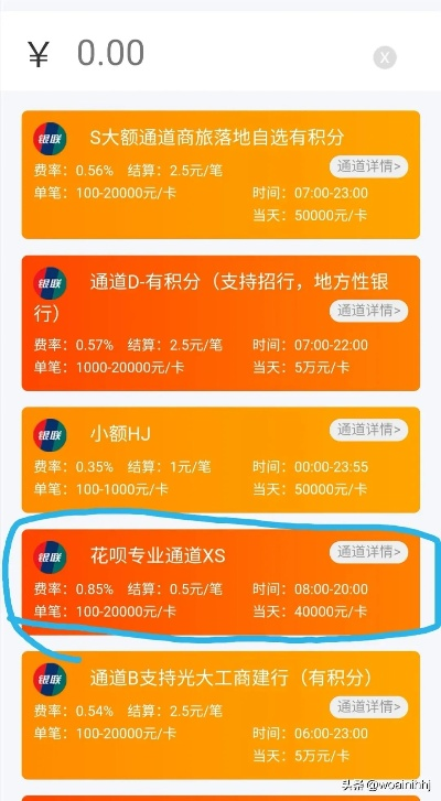 花呗免费提现攻略,揭秘最新福利与操作指南 花呗免费提现攻略,揭秘最新福利与操作指南