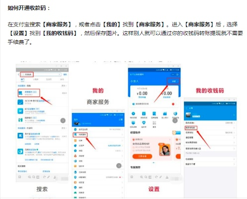 花呗免费提现攻略,揭秘最新福利与操作指南 花呗免费提现攻略,揭秘最新福利与操作指南