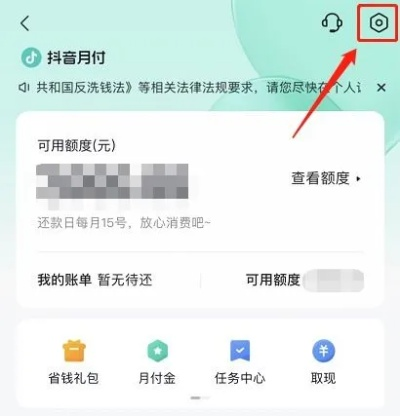 抖音月付提现的二维码 抖音月付提现二维码,轻松操作,快速到账 抖音月付提现的二维码 抖音月付提现二维码,轻松操作,快速到账