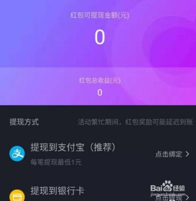 抖音月付提现的二维码 抖音月付提现二维码,轻松操作,快速到账 抖音月付提现的二维码 抖音月付提现二维码,轻松操作,快速到账