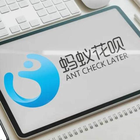 花呗额度快速套出来攻略 花呗额度快速套出来攻略