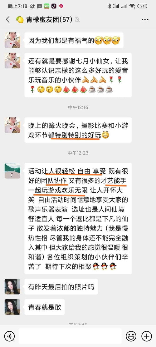 卡农社区抖音月付套出来 卡农社区抖音月付套现指南—如何轻松实现资金周转 卡农社区抖音月付套出来 卡农社区抖音月付套现指南—如何轻松实现资金周转
