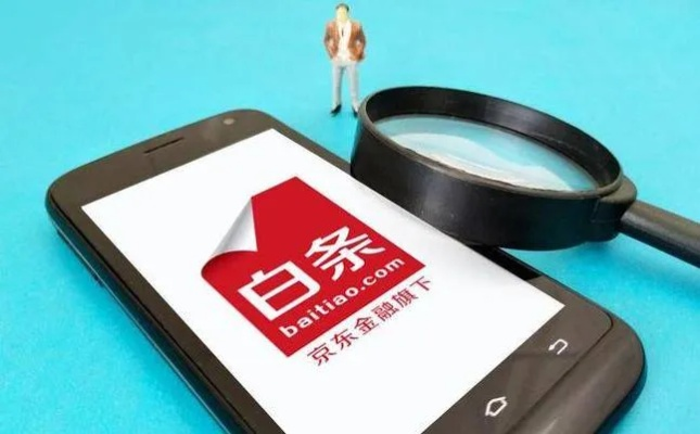 京东白条长沙套出来 白条长沙套出来攻略,如何安全高效地将资金转移到个人账户 京东白条长沙套出来 白条长沙套出来攻略,如何安全高效地将资金转移到个人账户