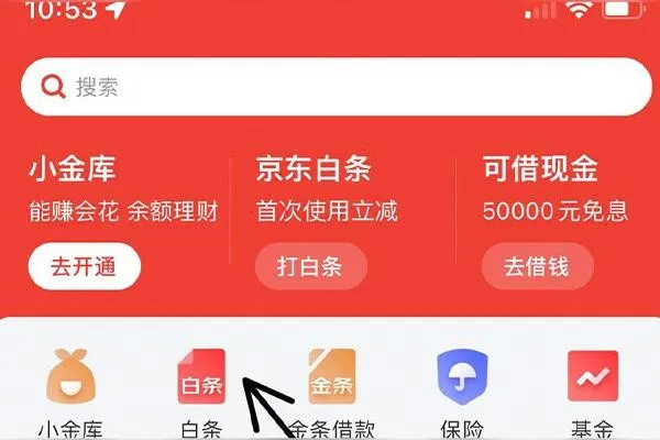 京东白条长沙套出来 白条长沙套出来攻略,如何安全高效地将资金转移到个人账户 京东白条长沙套出来 白条长沙套出来攻略,如何安全高效地将资金转移到个人账户