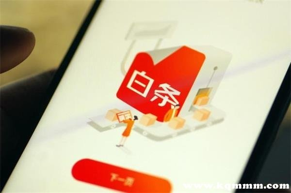 京东白条长沙套出来 白条长沙套出来攻略,如何安全高效地将资金转移到个人账户 京东白条长沙套出来 白条长沙套出来攻略,如何安全高效地将资金转移到个人账户