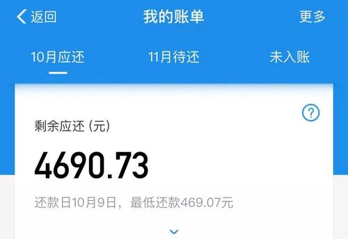 花呗提现真相大白—案例分析与真实案例揭秘 花呗提现真相大白—案例分析与真实案例揭秘