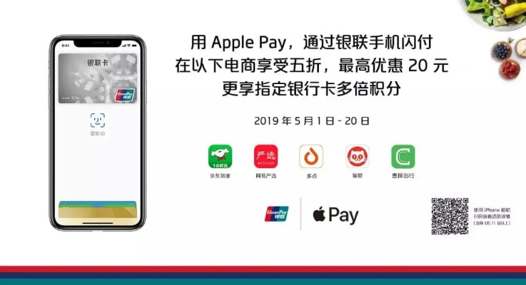 苹果分期乐闪付怎么套出来 苹果分期乐闪付怎么套出来 苹果分期乐闪付怎么套出来 苹果分期乐闪付怎么套出来