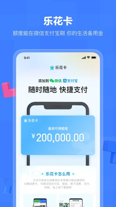 苹果分期乐闪付怎么套出来 苹果分期乐闪付怎么套出来 苹果分期乐闪付怎么套出来 苹果分期乐闪付怎么套出来