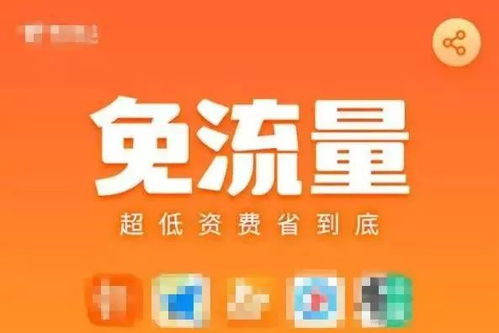 分期乐买e卡风险与套现探讨