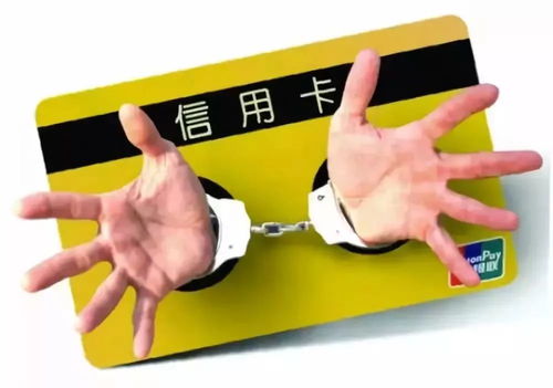 分期乐买e卡风险与套现探讨 分期乐买e卡风险与套现探讨