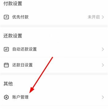 抖音月付提现抱歉怎么回事 抖音月付提现抱歉怎么回事—案例分析与说明 抖音月付提现抱歉怎么回事 抖音月付提现抱歉怎么回事—案例分析与说明