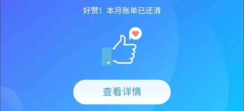 花呗能转给别人提现吗？案例分析与指南