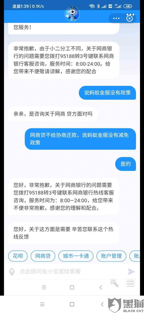 花呗能转给别人提现吗？案例分析与指南