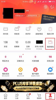 分期乐闪付套出技巧,轻松套取分期服务 分期乐闪付套出技巧,轻松套取分期服务