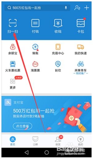 翻花呗提现所需资料详解