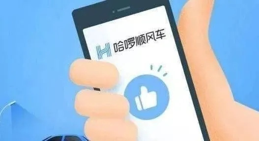 揭秘花呗提现嗨贝嗨车平台,风险与真相 揭秘花呗提现嗨贝嗨车平台,风险与真相