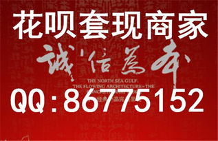分期乐提现一般多少个点 分期乐提现一般多少个点