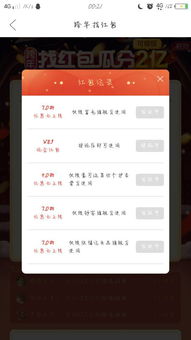 分期乐提现一般多少个点