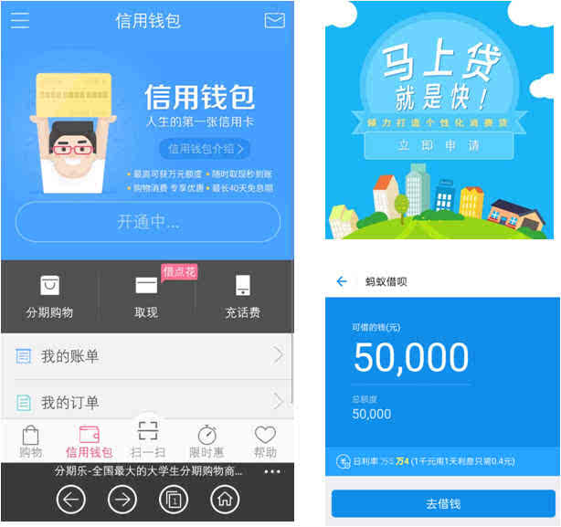 分期乐提现一般多少个点 分期乐提现一般多少个点