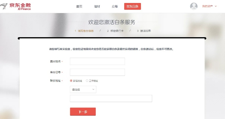 驴白条出额度怎么套出来 驴白条出额度怎么套出来？实用攻略大揭秘！