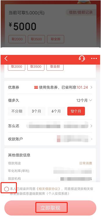 开通京东白条能提现么 开通京东白条能提现吗?全面解读与实用指南 开通京东白条能提现么 开通京东白条能提现吗?全面解读与实用指南