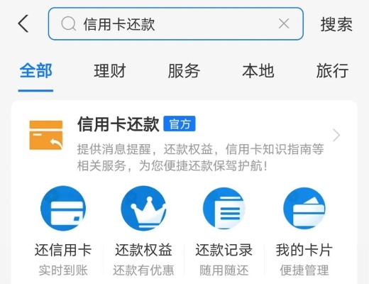 花呗套现安全可靠指南 花呗套现安全可靠指南