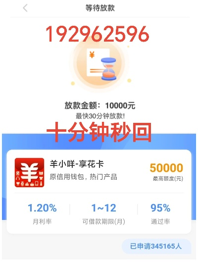 羊小咩享花卡额度使用指南 羊小咩享花卡额度使用指南