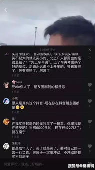 抖音月付网上套出来可信吗 抖音月付网上套取行为的可信度分析 抖音月付网上套出来可信吗 抖音月付网上套取行为的可信度分析