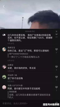 抖音月付网上套出来可信吗 抖音月付网上套取行为的可信度分析 抖音月付网上套出来可信吗 抖音月付网上套取行为的可信度分析