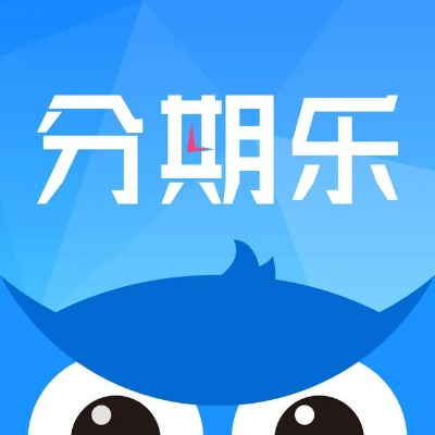 分期乐提现额度合法性探讨