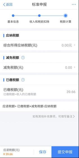 微信分付网红零食怎么提现 微信分付网红零食怎么提现?轻松操作指南+案例分享 微信分付网红零食怎么提现 微信分付网红零食怎么提现?轻松操作指南+案例分享