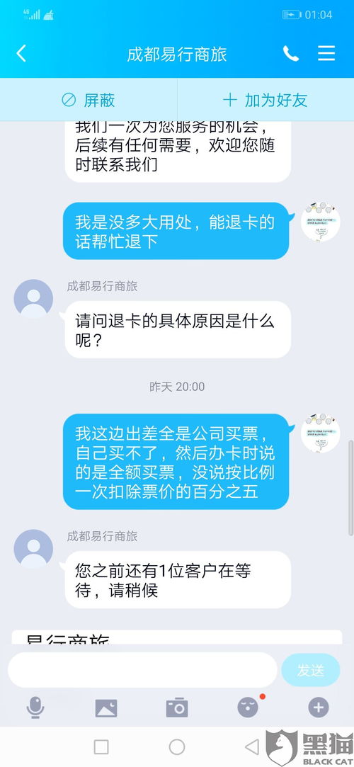 羊小咩便荔卡收款提现免手续费 羊小咩便荔卡收款提现，轻松无忧，手续费全免！