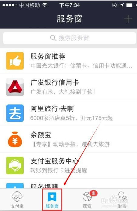 花呗提现到银行卡攻略，谁可操作？案例分析与操作指南