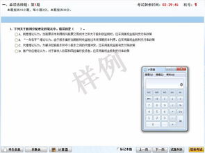 花呗提现到银行卡攻略，谁可操作？案例分析与操作指南