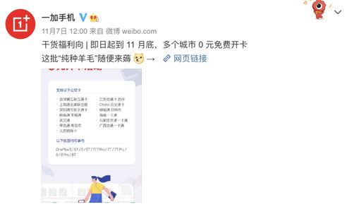 富卡e支付码羊小咩便荔卡提现问题解答 富卡e支付码羊小咩便荔卡提现问题解答