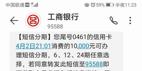 富卡e支付码羊小咩便荔卡提现问题解答