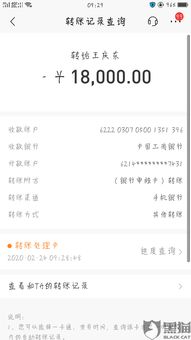分期乐购物退款提现问题解答 分期乐购物退款提现问题解答